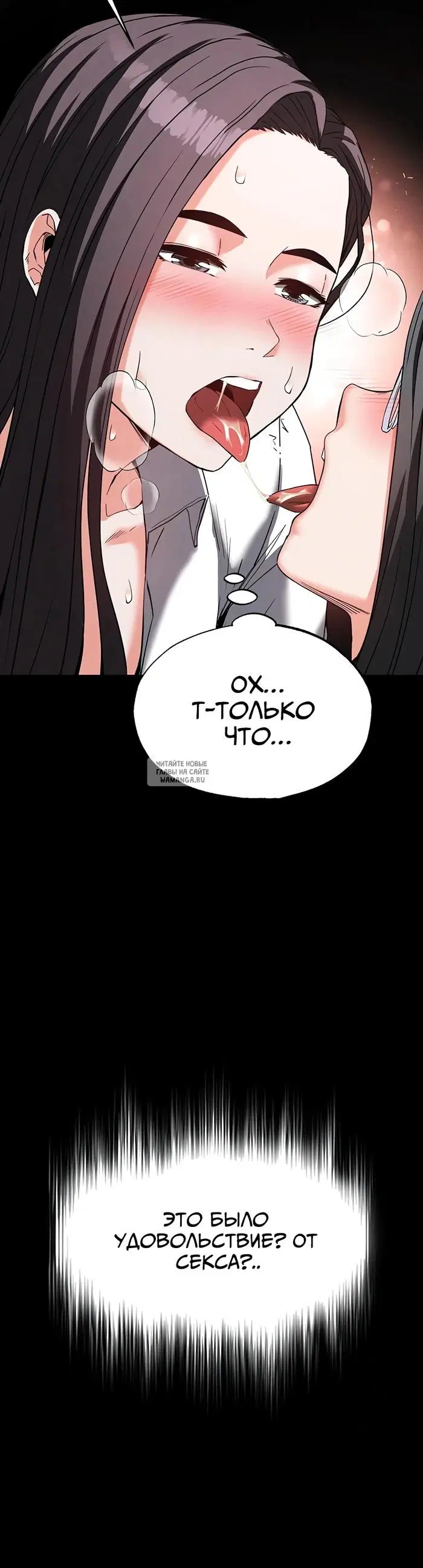 Page 53.000