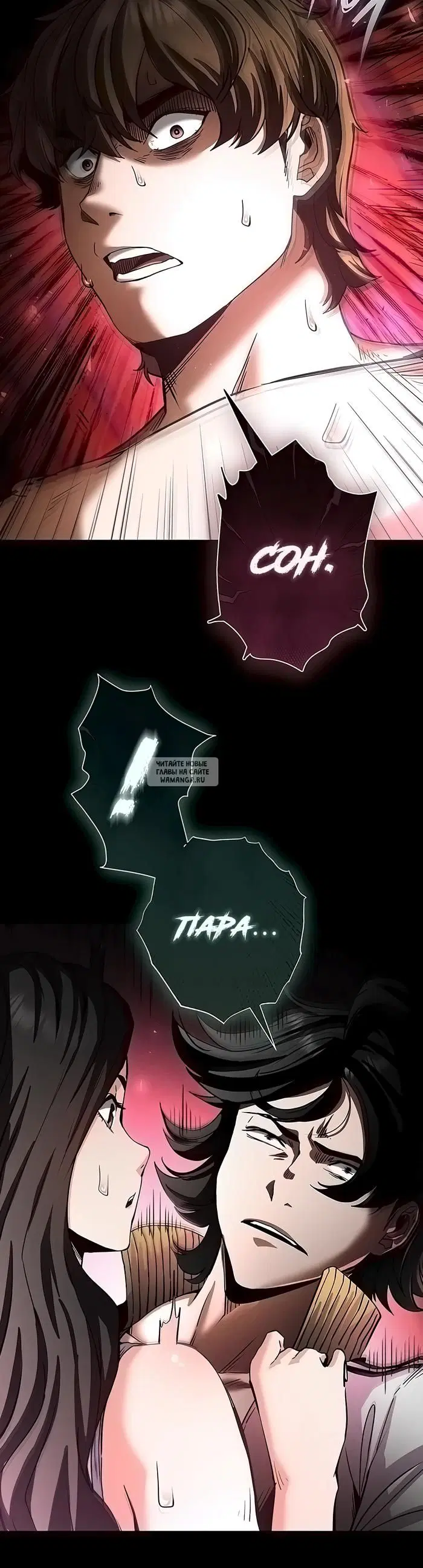 Page 53.000