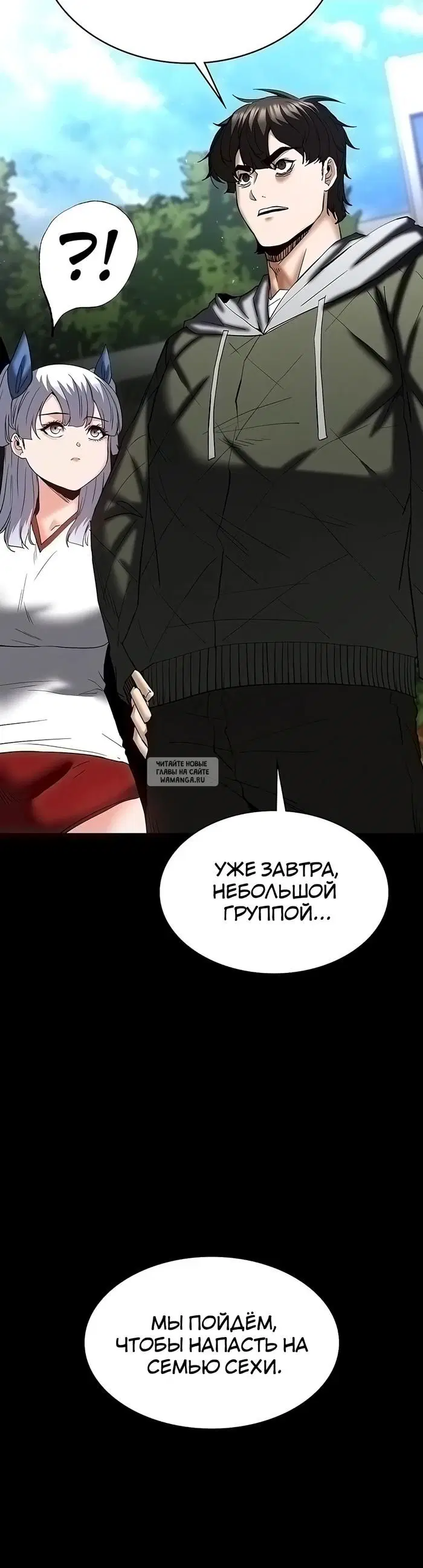 Page 64.000