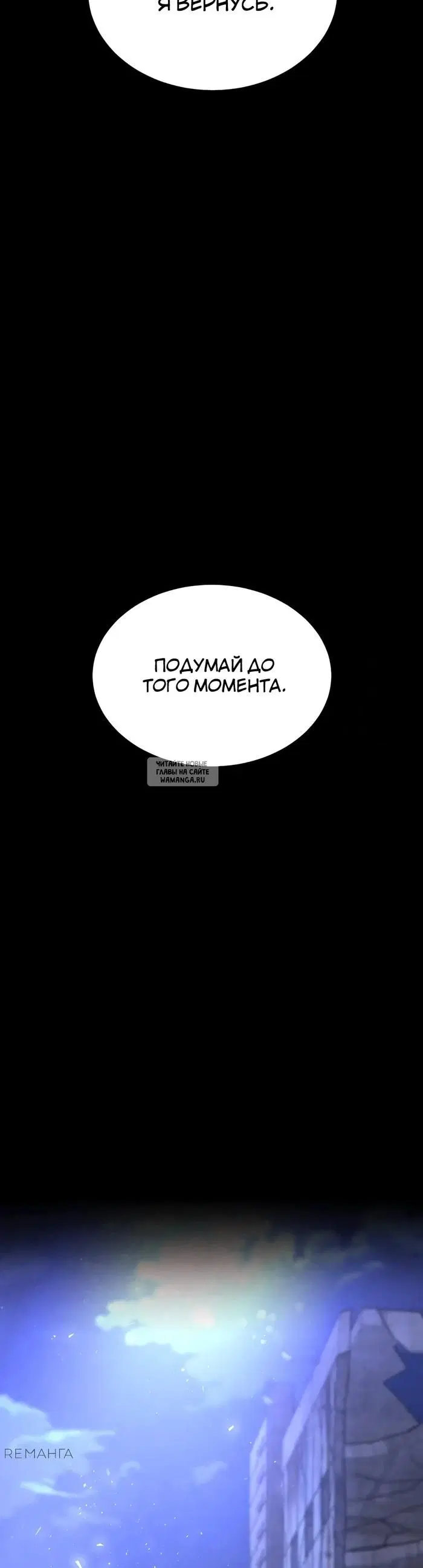 Page 65.000