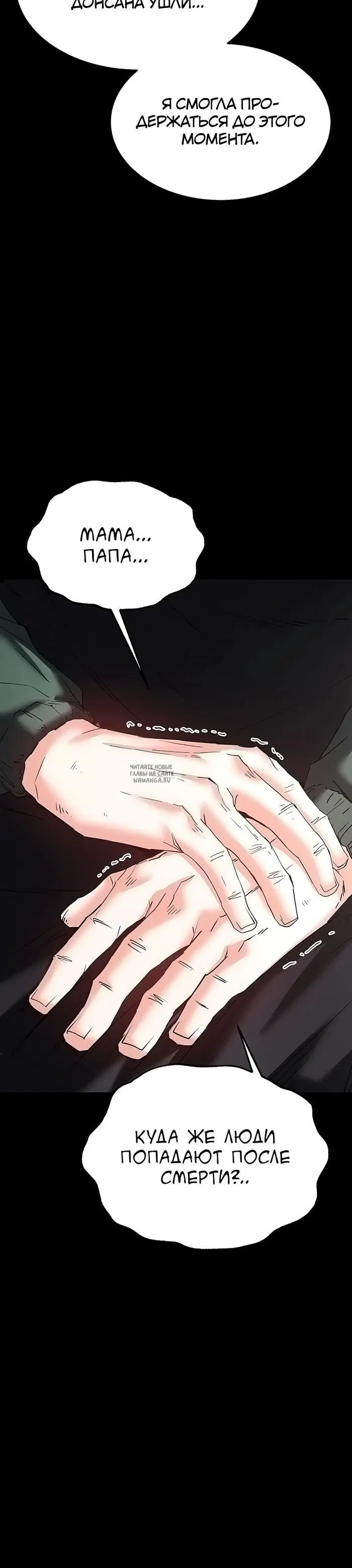 Page 66.000