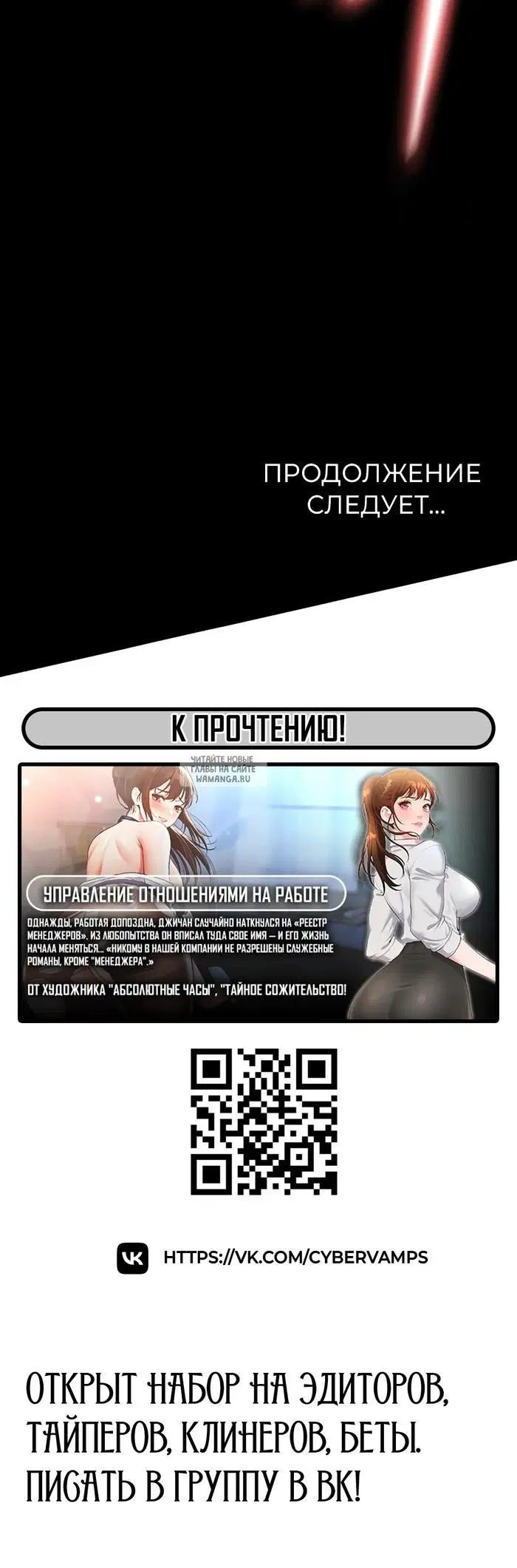 Page 67.000