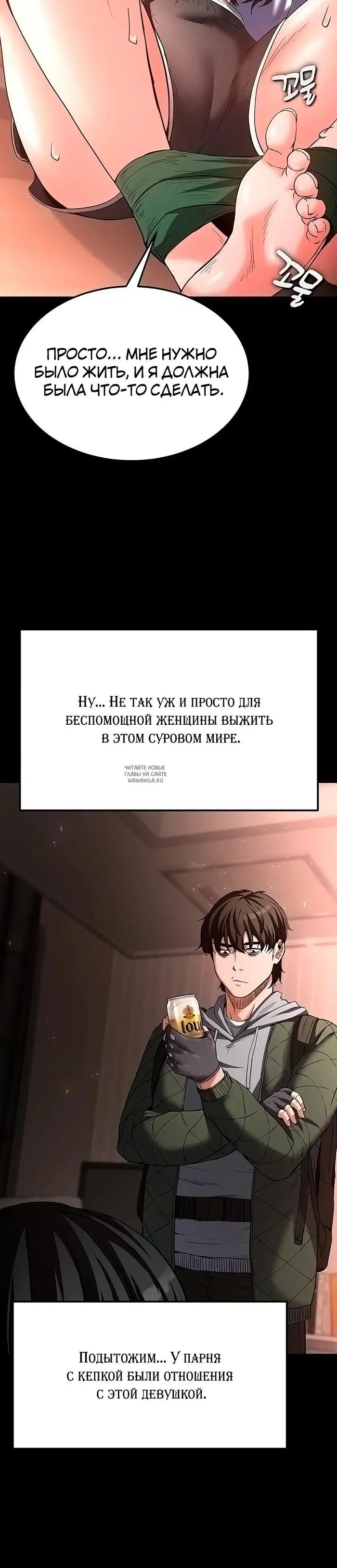 Page 67.000