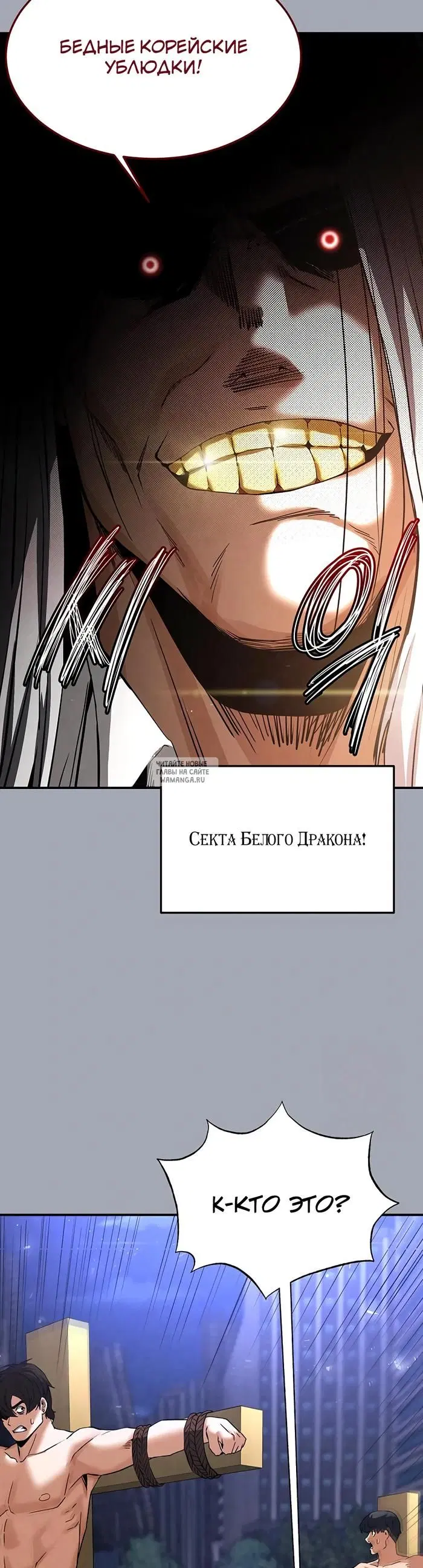 Page 67.000