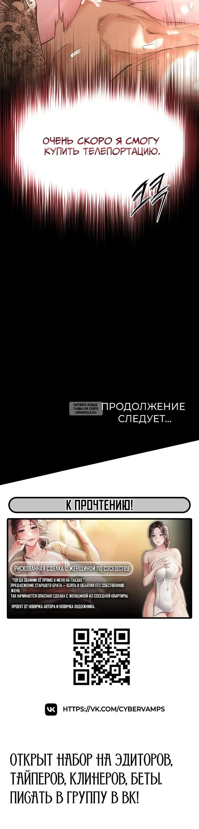 Page 67.000