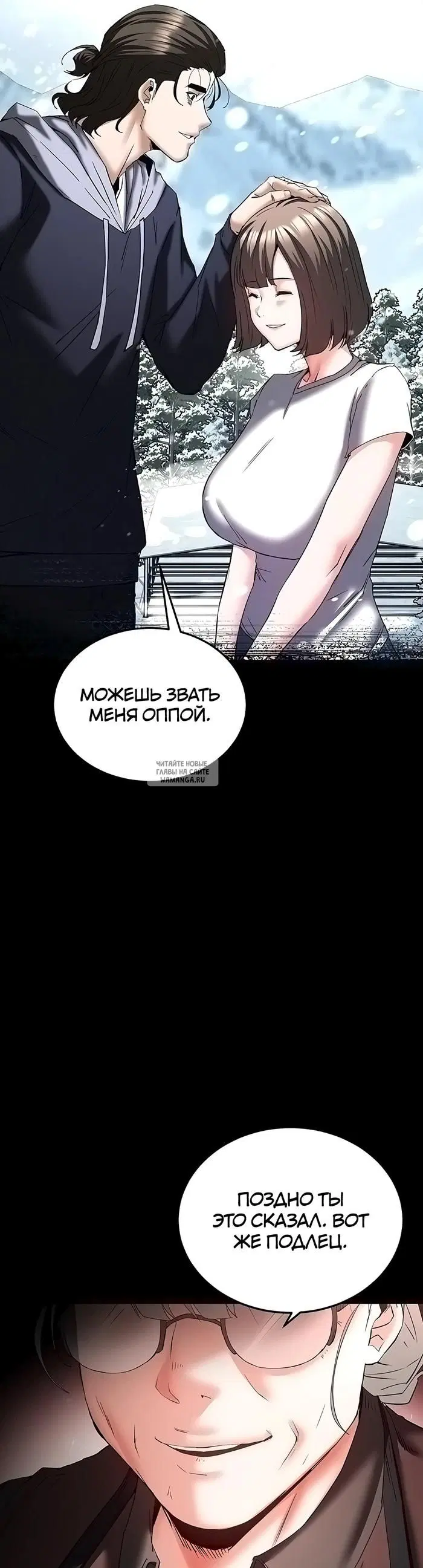 Page 68.000