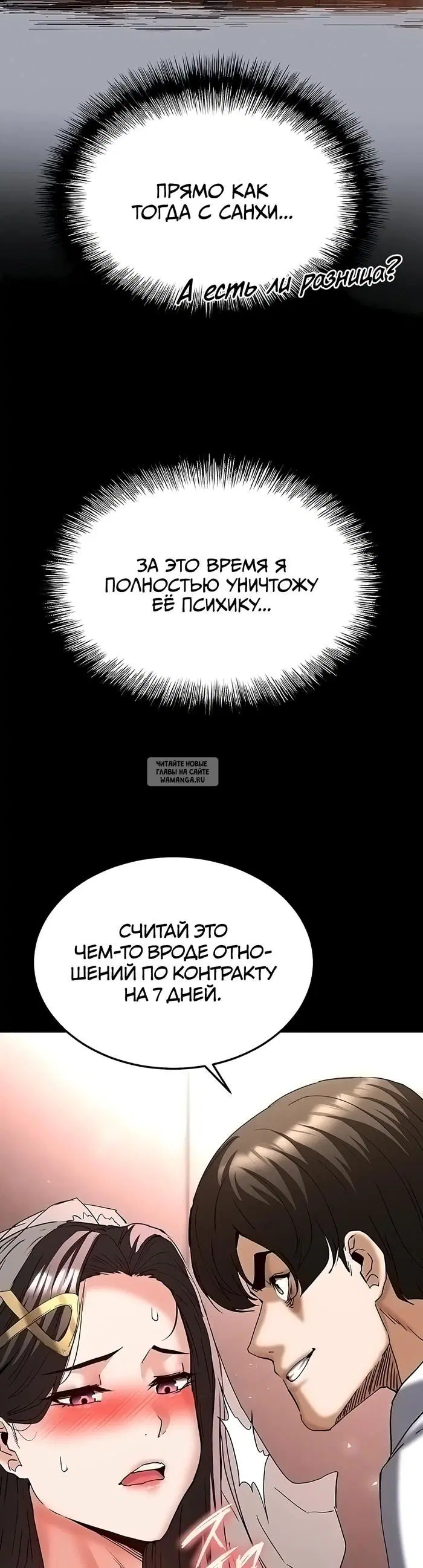 Page 69.000