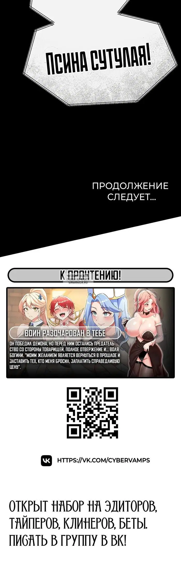 Page 61.000