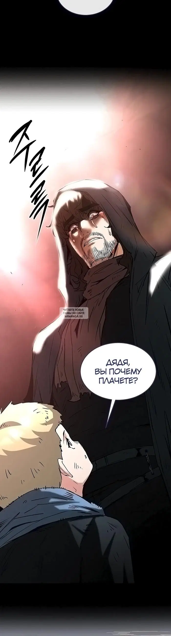 Page 61.000