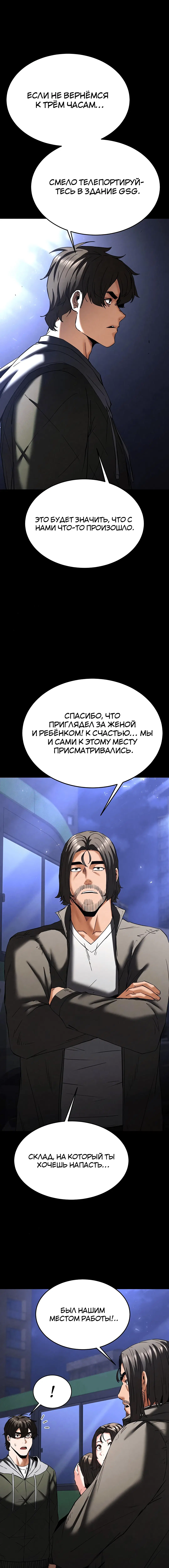 Page 6.001