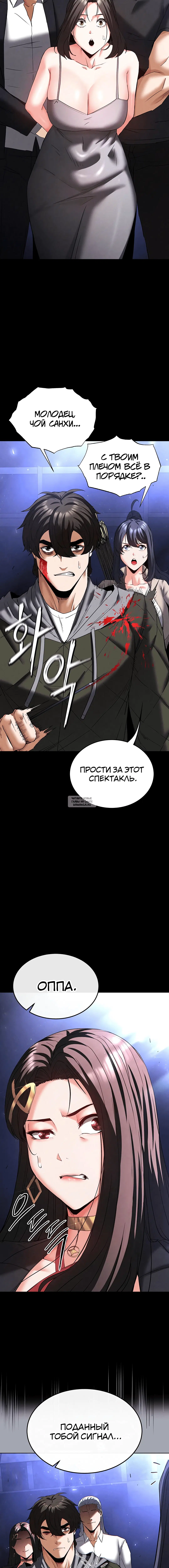 Page 6.002