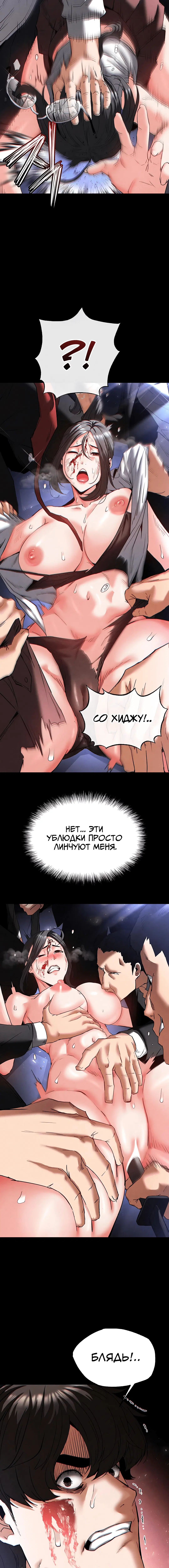Page 6.001