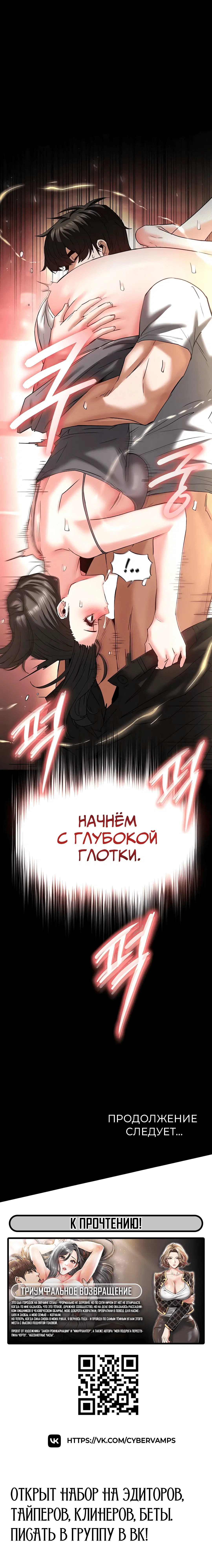 Page 6.001
