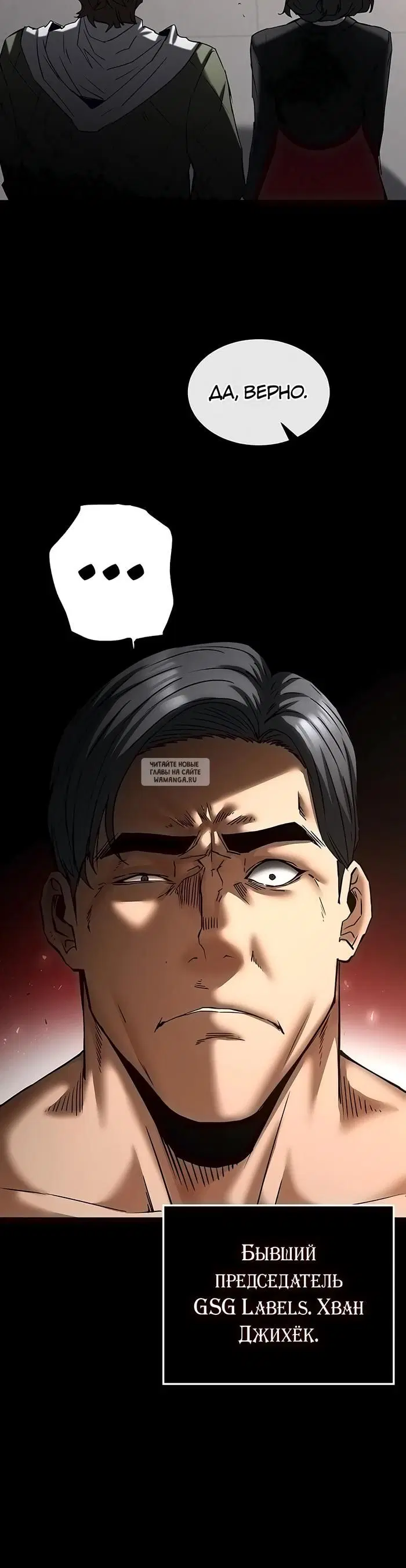 Page 74.000