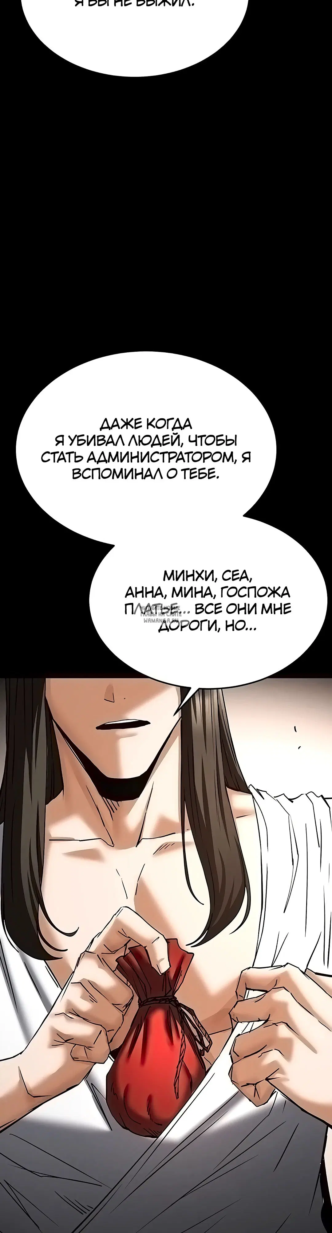Page 75.000