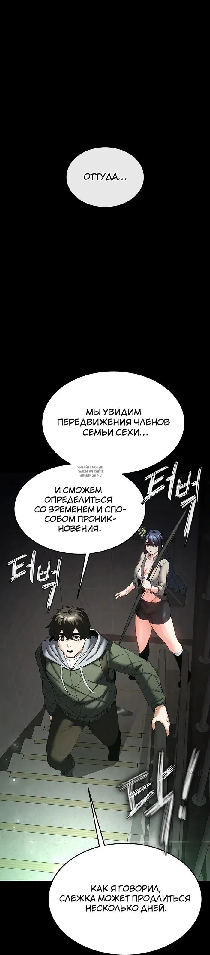 Page 76.000