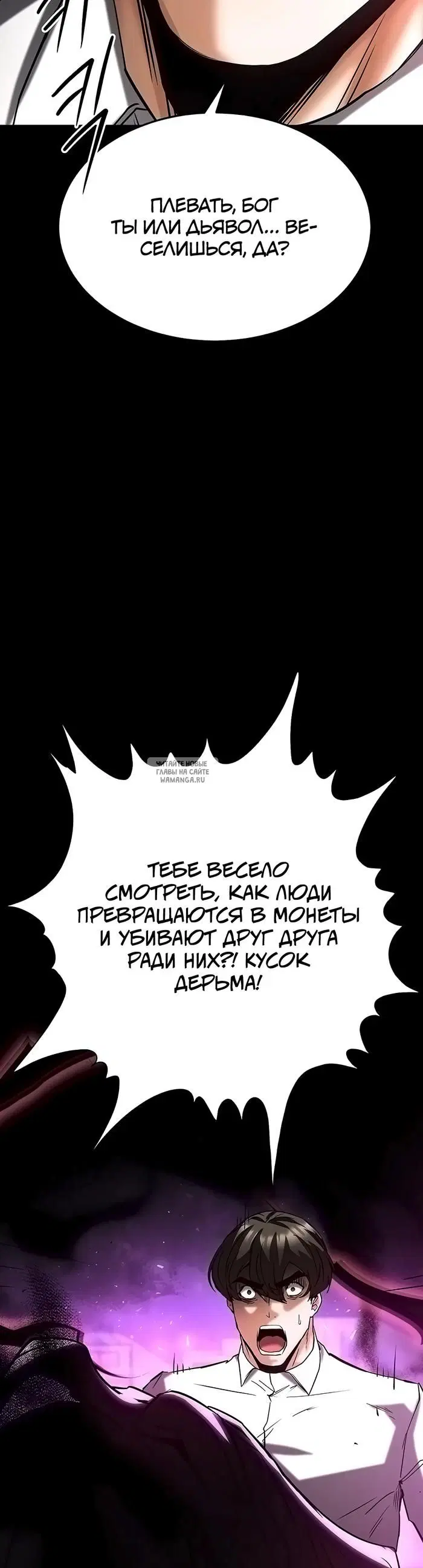 Page 76.000