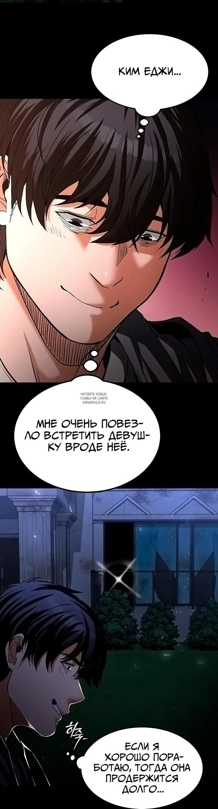 Page 77.000