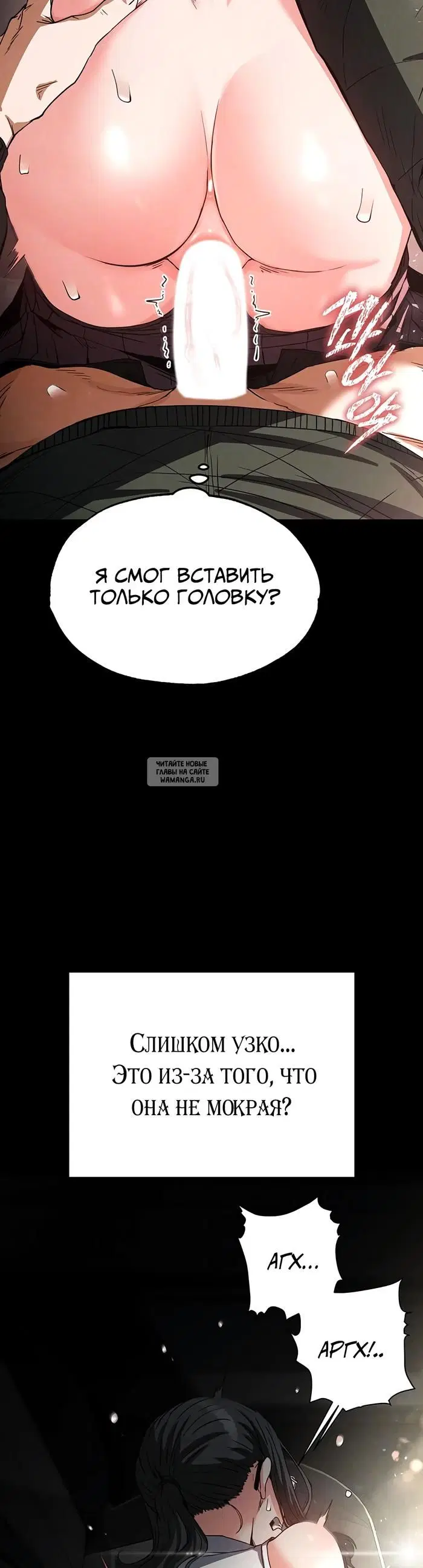 Page 7.000