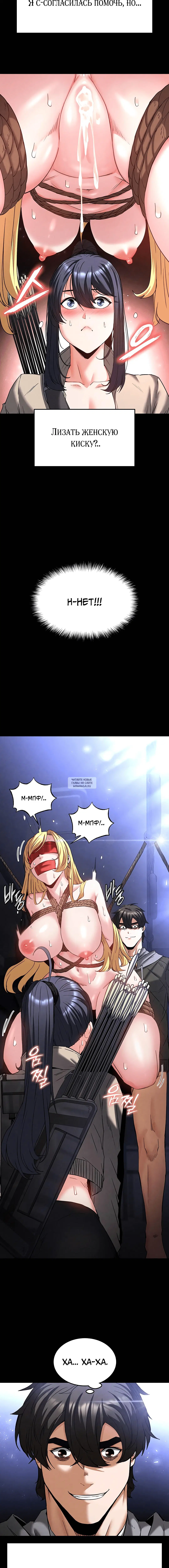 Page 7.001