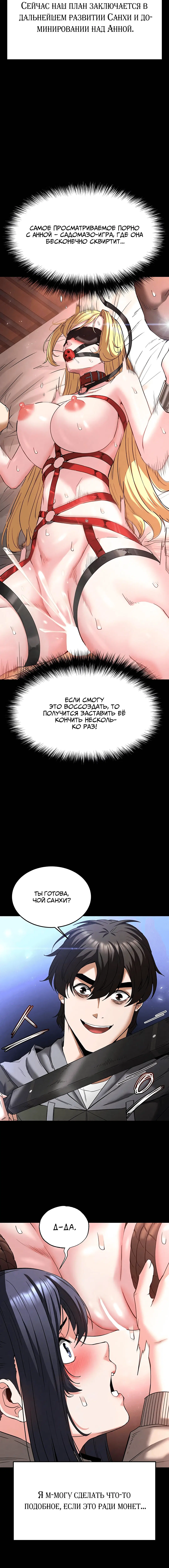 Page 7.002