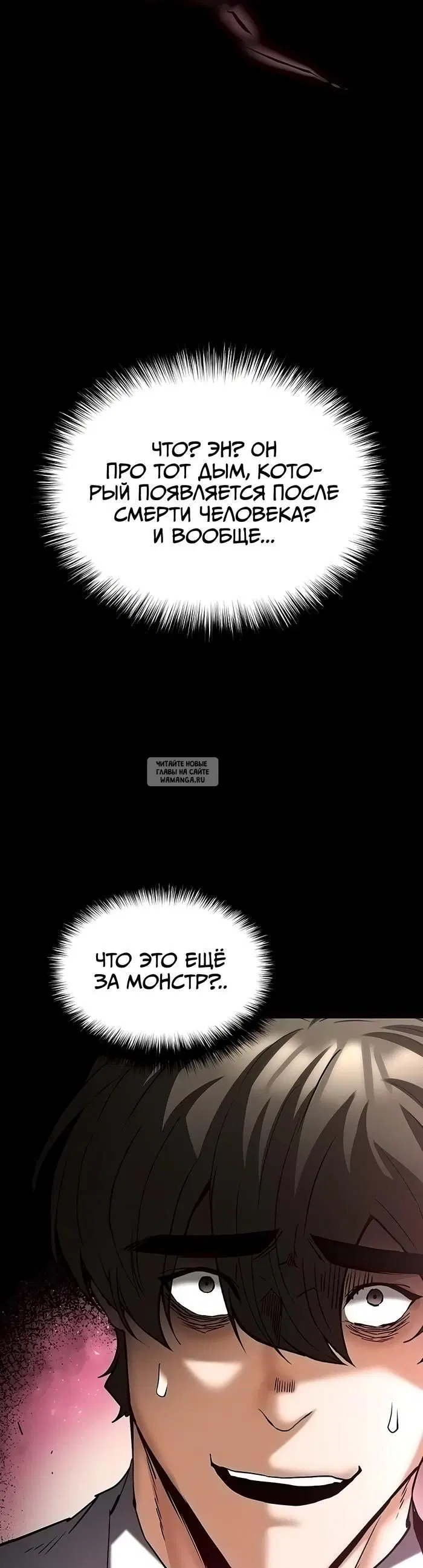 Page 73.000