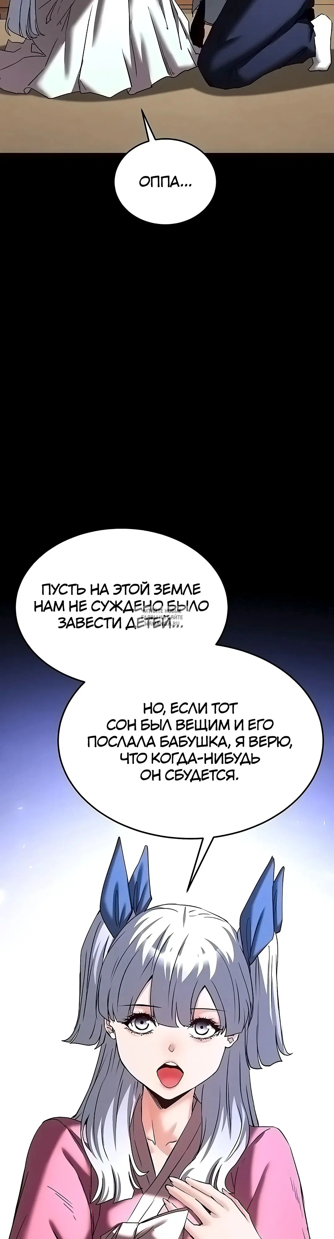 Page 73.000