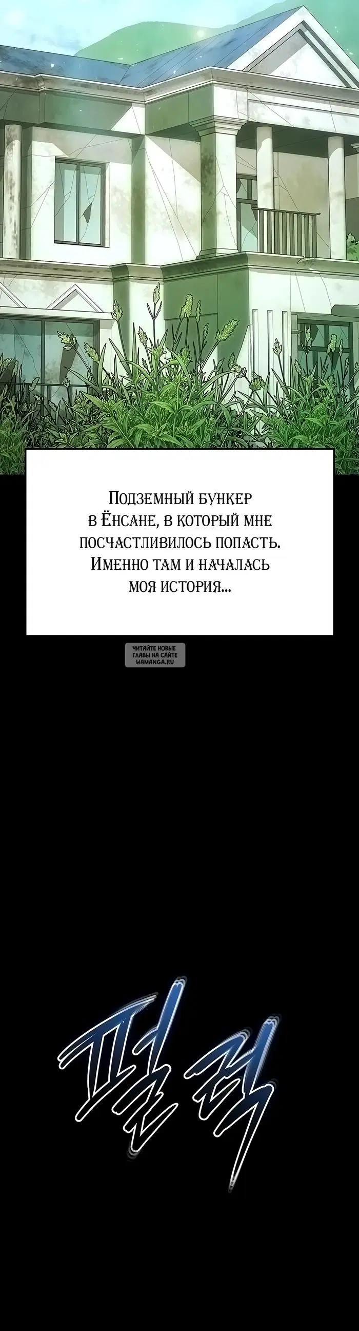 Page 80.000