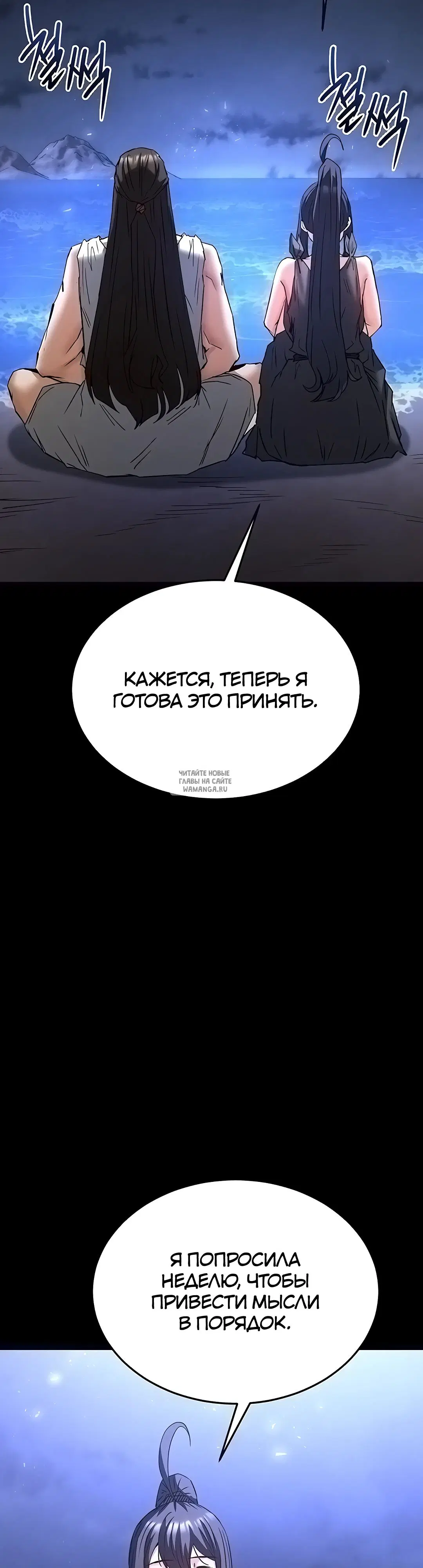 Page 80.000