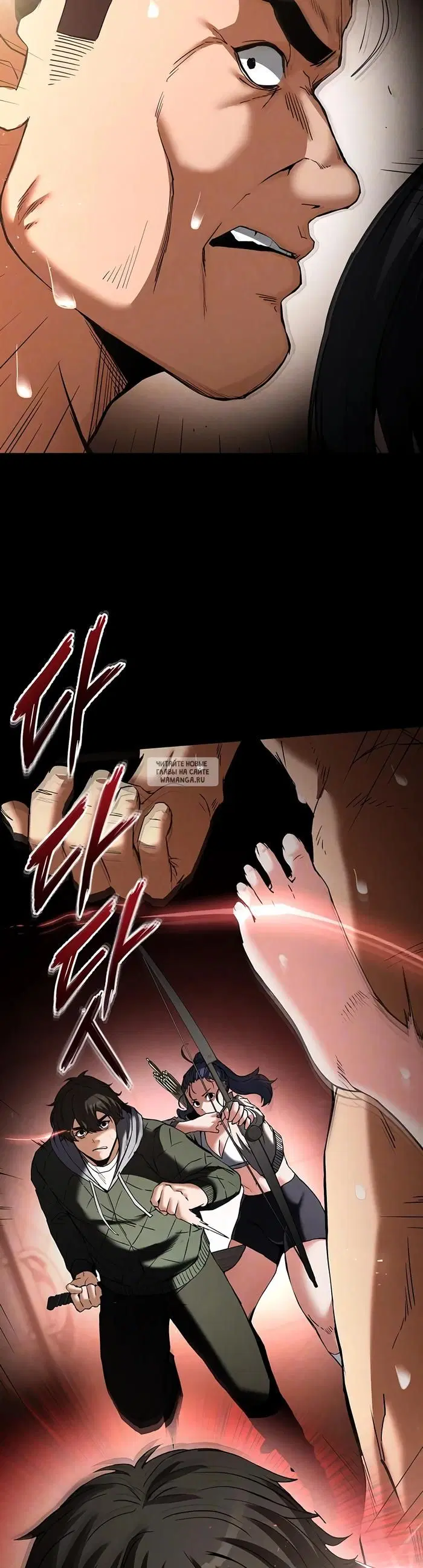 Page 8.000