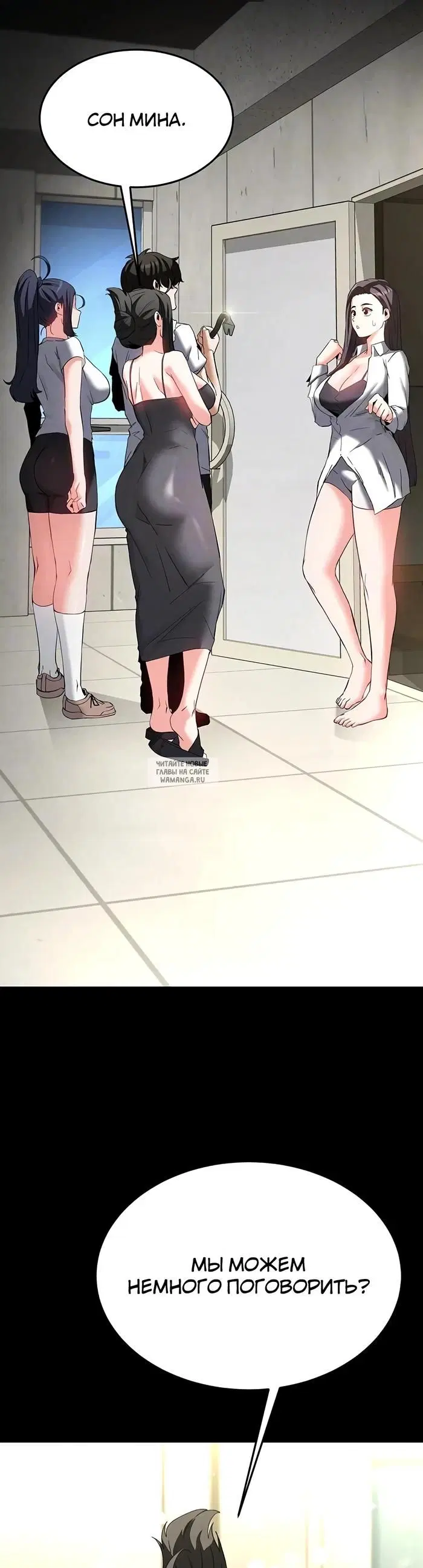Page 8.000