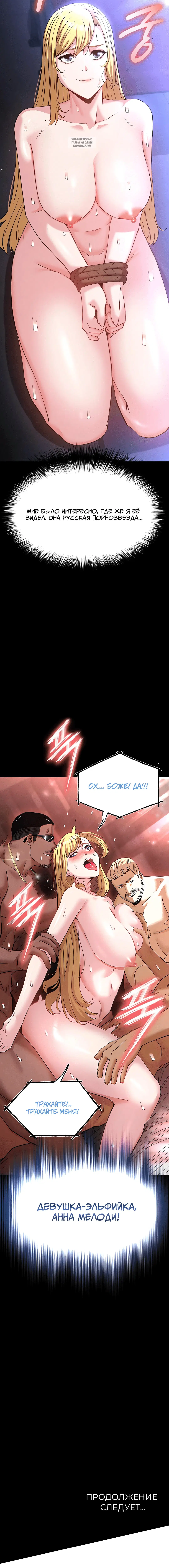 Page 8.001