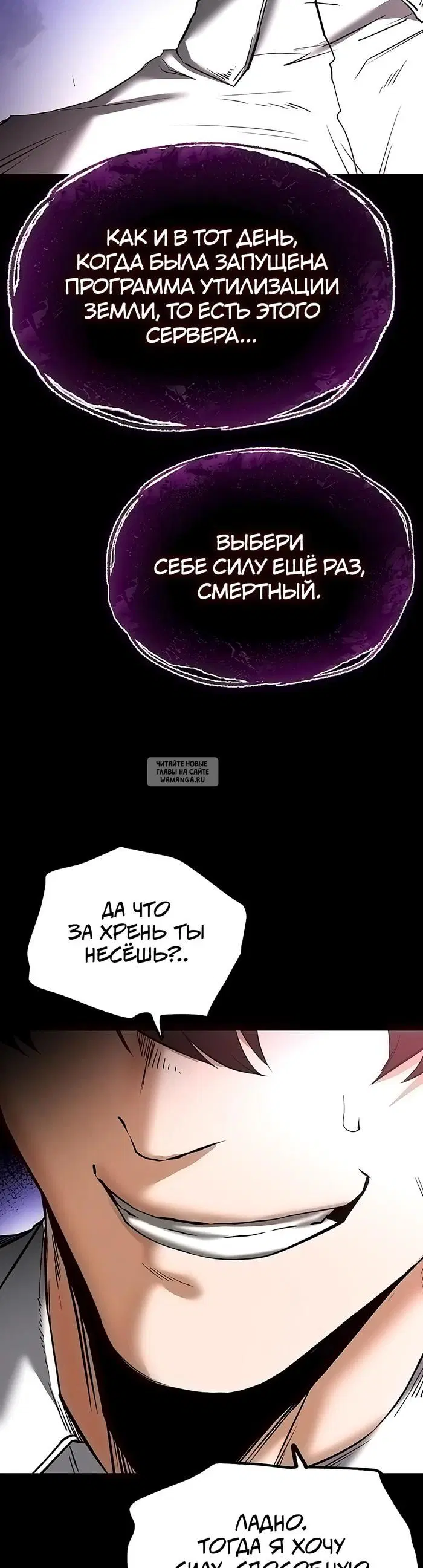 Page 82.000