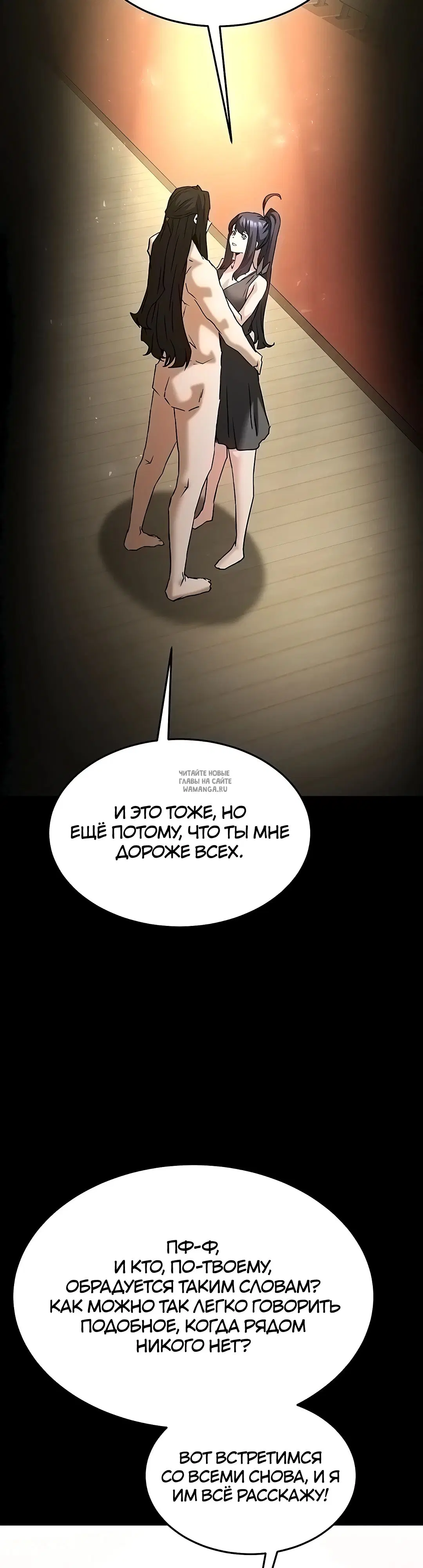 Page 97.000