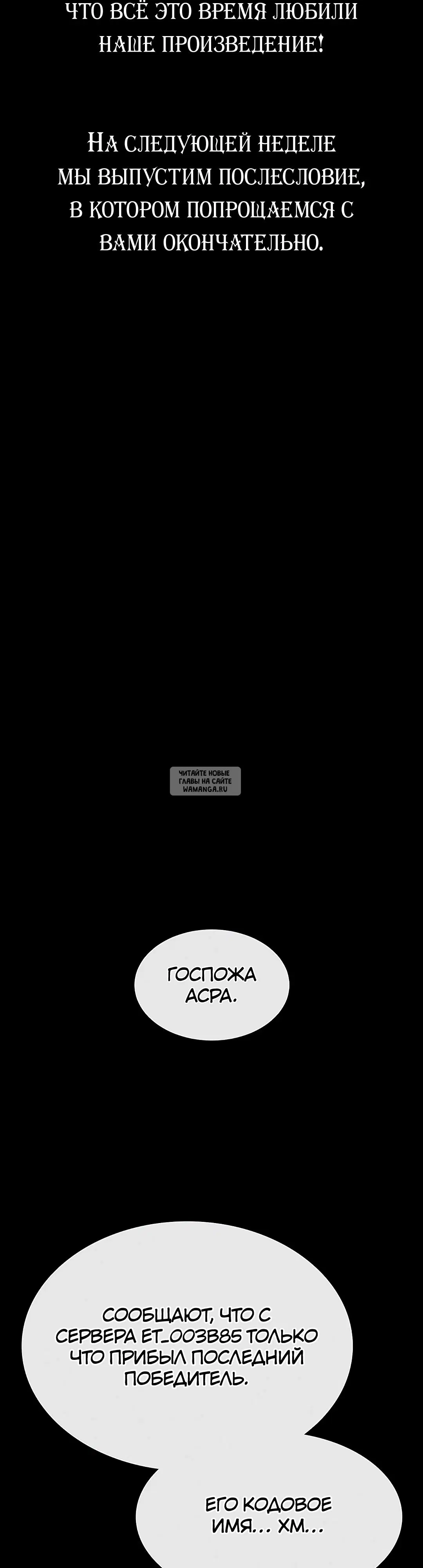 Page 97.000