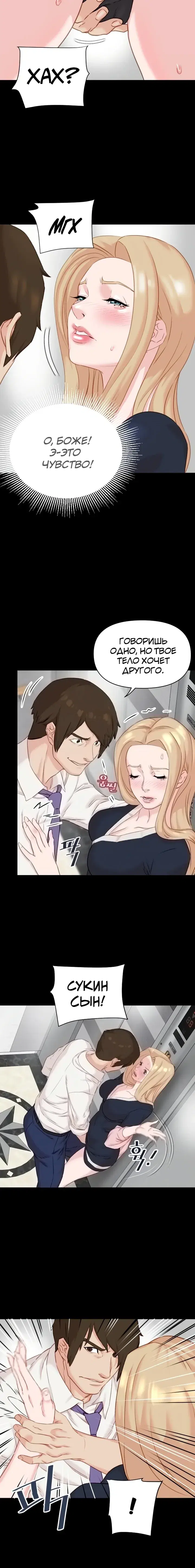 Page 1.001