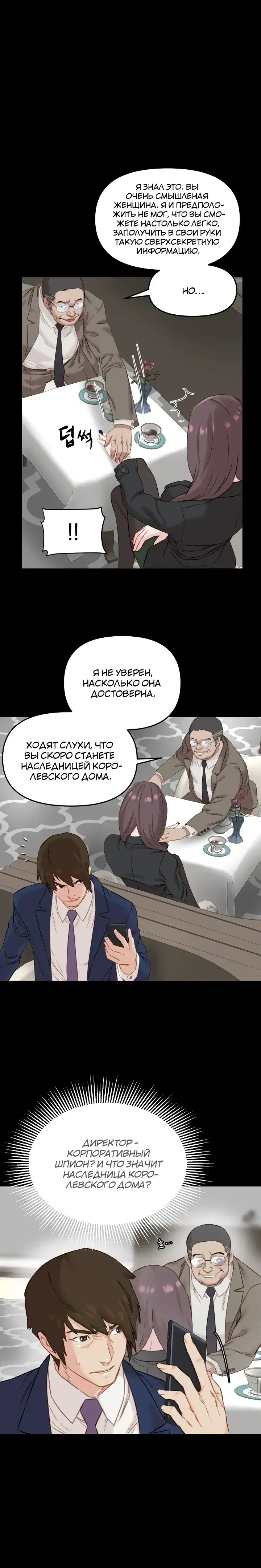 Page 1.001
