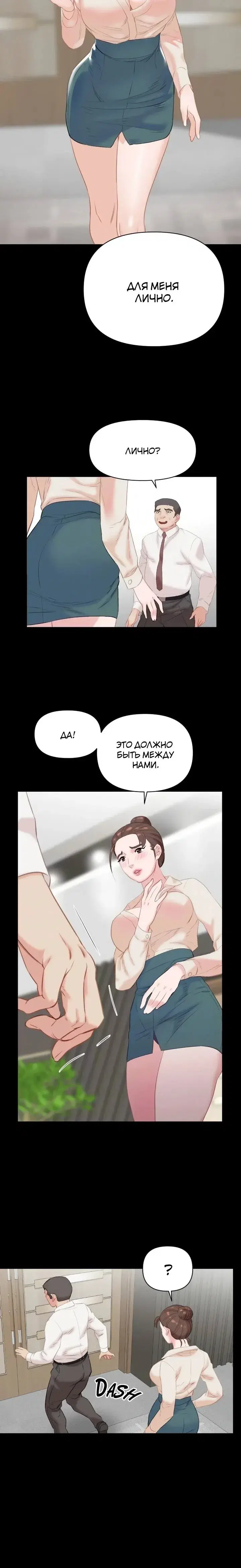 Page 1.001