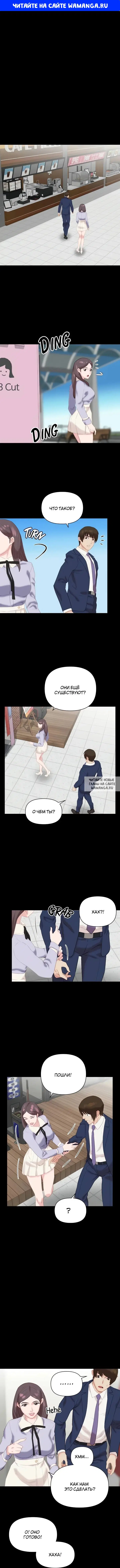 Page 1.000