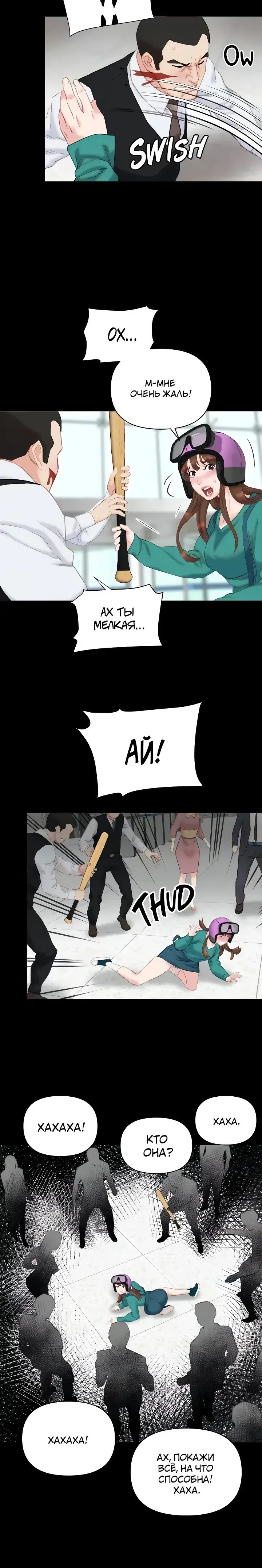 Page 1.001