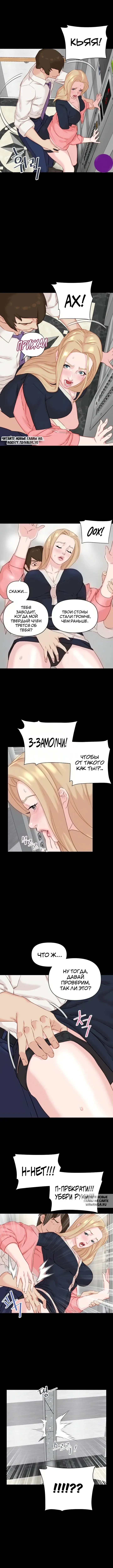Page 2.000