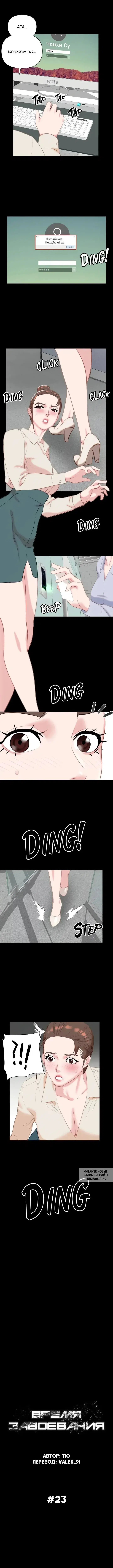 Page 2.000