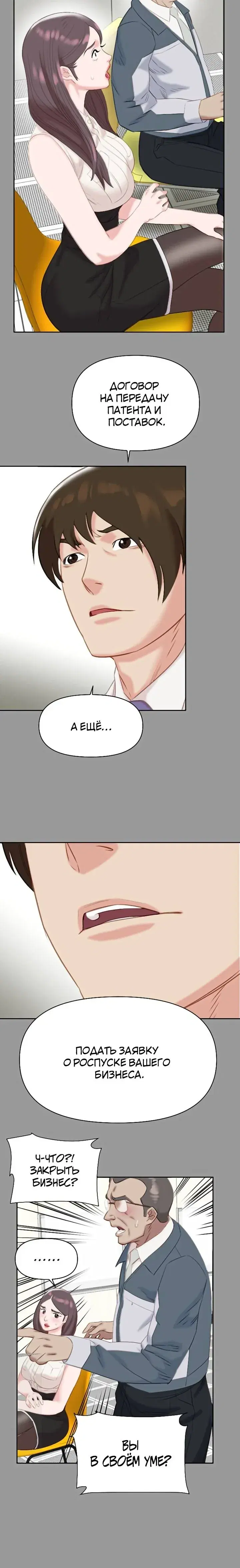 Page 2.001