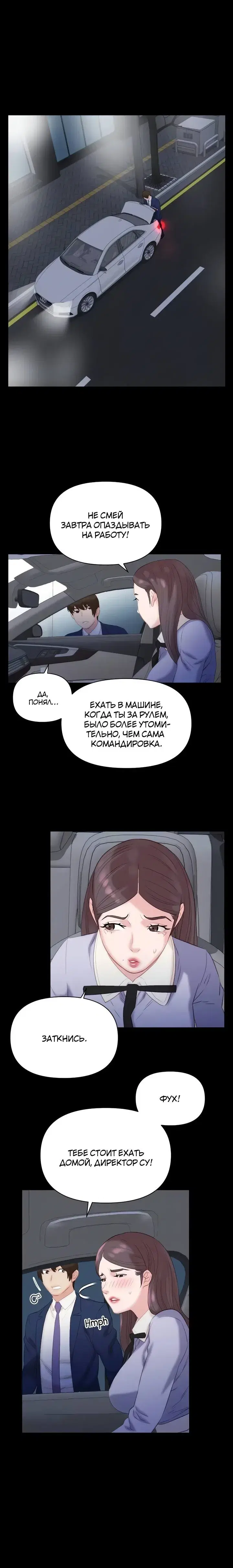 Page 2.001