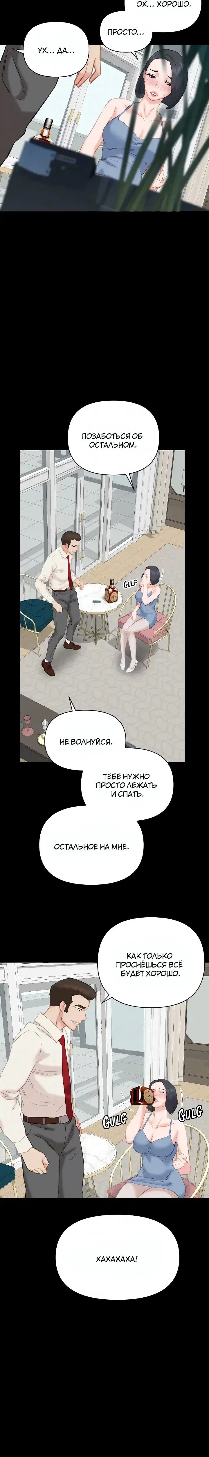 Page 2.001