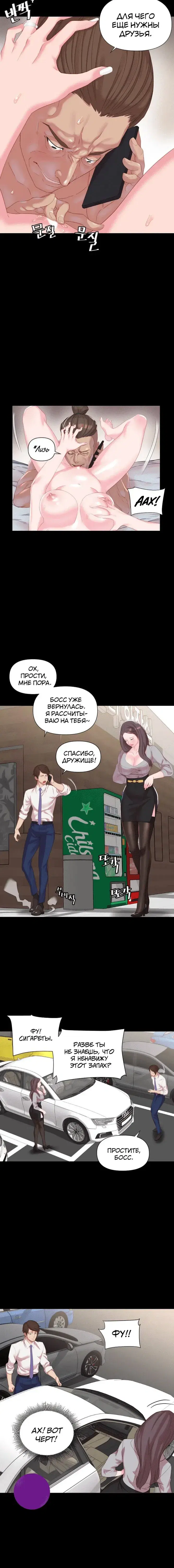 Page 3.001