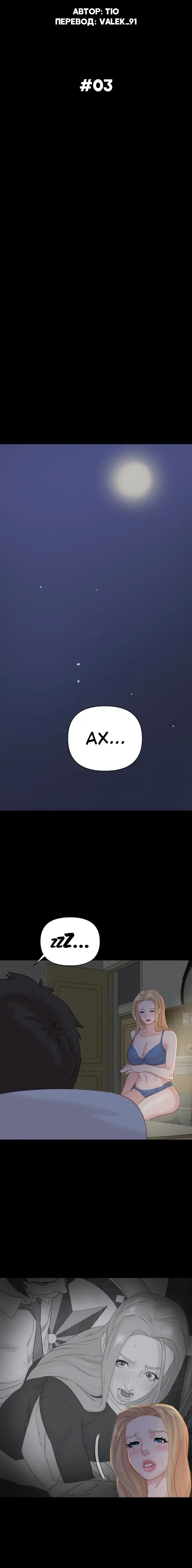 Page 3.001