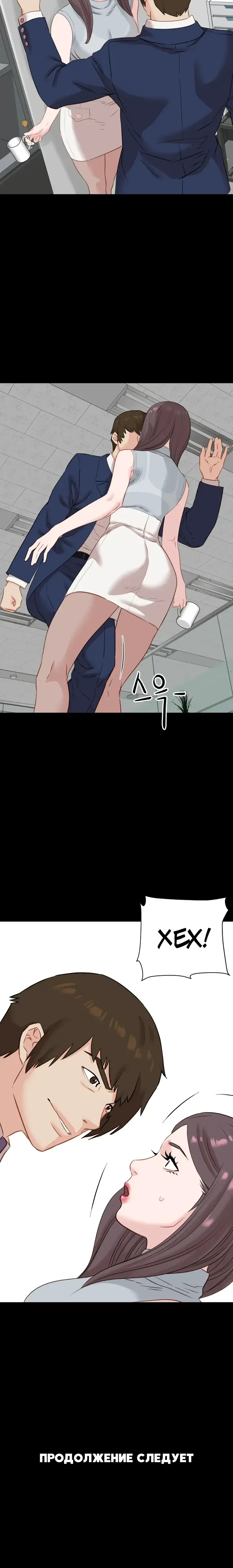 Page 3.001
