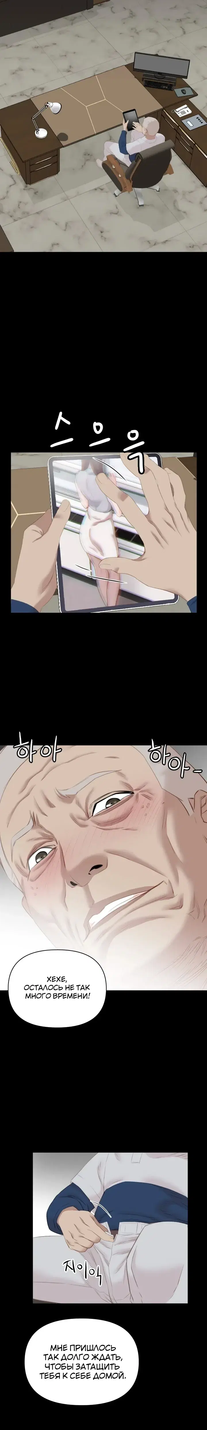 Page 3.001