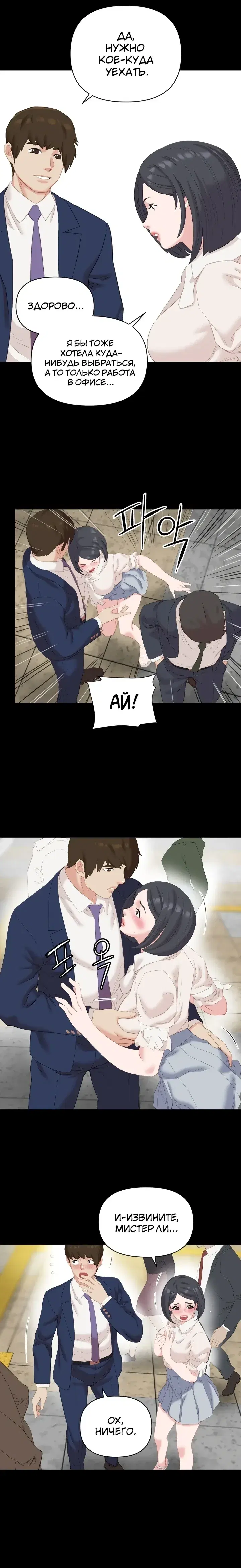 Page 3.001
